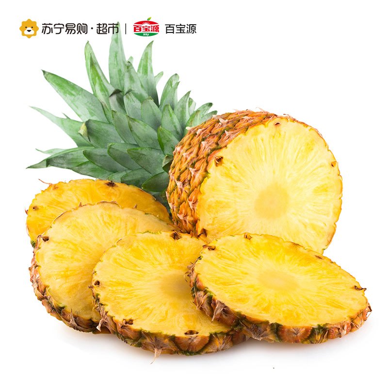 [苏宁自营]百宝源台湾金钻凤梨2个装(单果1500g-1800g)香甜多汁切开即食