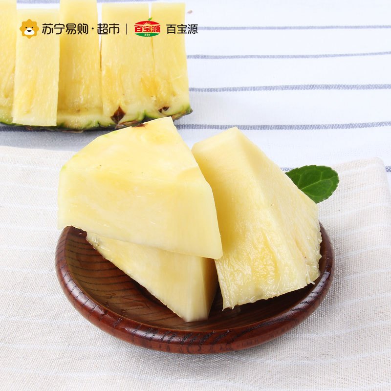 [苏宁自营]百宝源台湾金钻凤梨2个装(单果1500g-1800g)香甜多汁切开即食