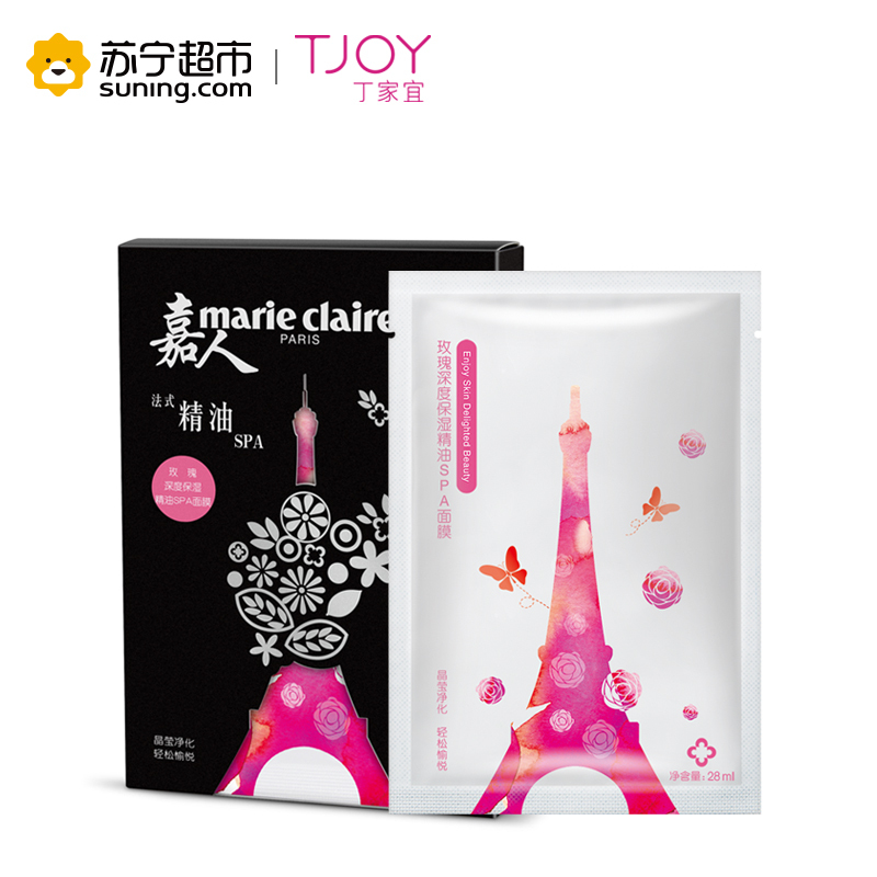 嘉人玫瑰深度保湿精油SPA面膜 28ml*4片