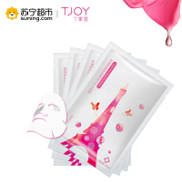 嘉人玫瑰深度保湿精油SPA面膜 28ml*4片
