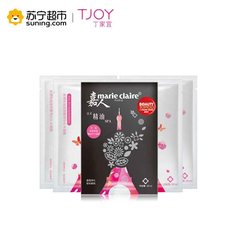 嘉人玫瑰深度保湿精油SPA面膜 28ml*4片