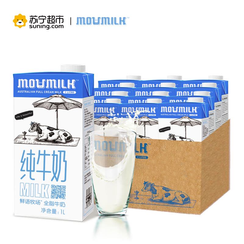 鲜语牧场(MOUMILK)全脂纯牛奶1L*12盒 澳洲进口图片