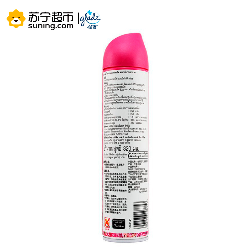 佳丽清新喷雾 浪漫情怀320ml/12 CN