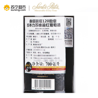 桑塔丽塔120勋章加本力苏维翁红葡萄酒700ml 单支装