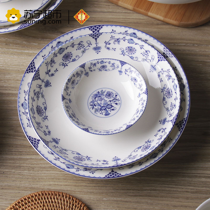 韵唐YunTang 陶瓷餐具套装家用盘子心愿8英寸深盘4只装饭盘瓷盘汤盘深盘菜盘子中式盘子釉中彩盘子 可微波炉