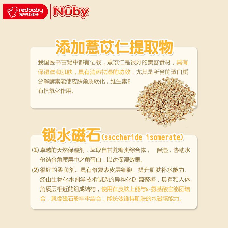美国nuby/努比 婴儿湿巾新生儿柔湿巾80抽带盖洁肤专用湿巾