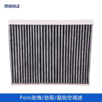 MAHLE/马勒活性炭空调滤LAK 522