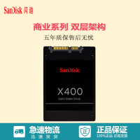 闪迪(SanDisk)X400系列512G SSD固态硬盘SATA3