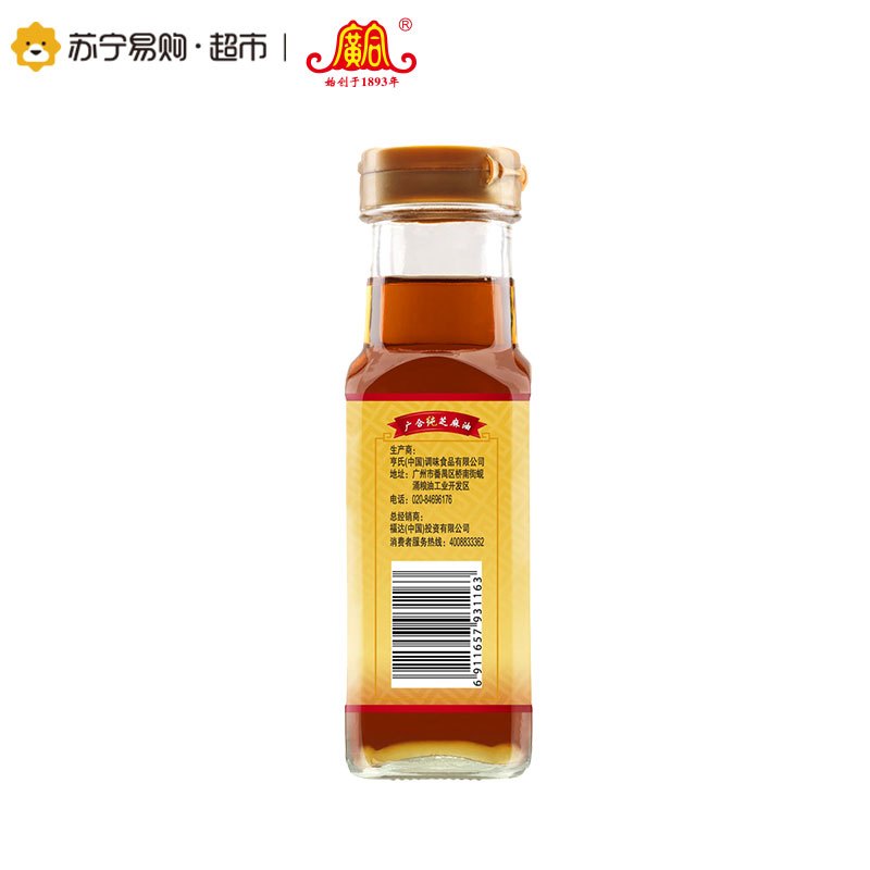 广合 纯芝麻油150ml