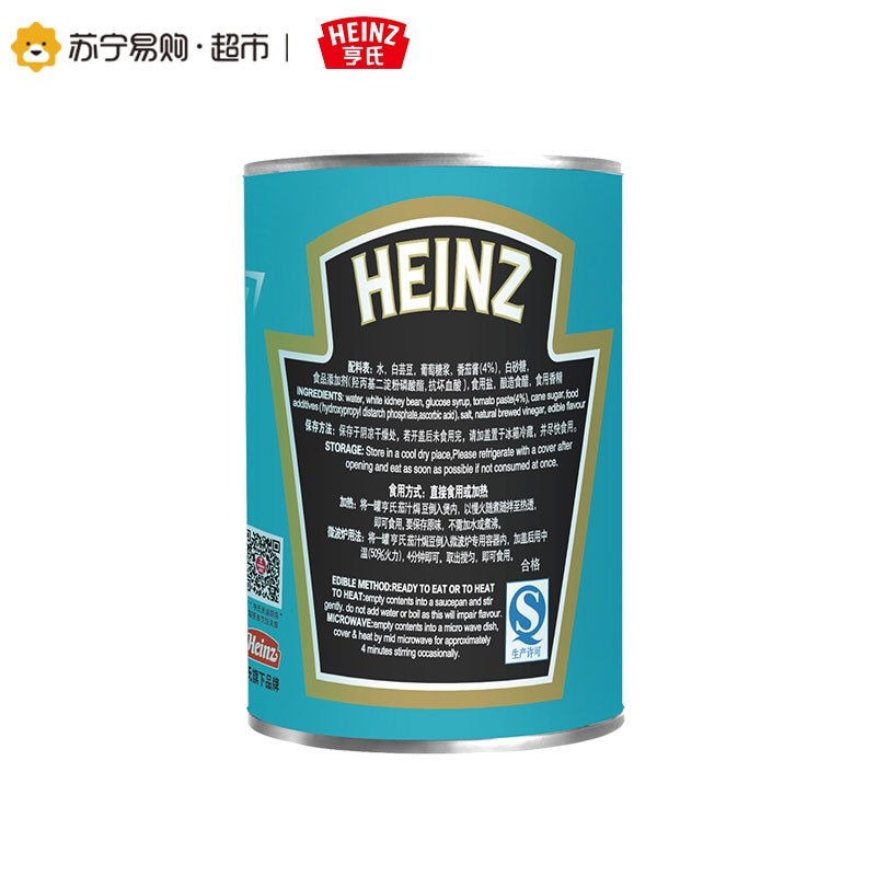 亨氏 茄汁?豆415g