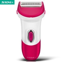 超人(SID) SC1207 女士剃毛器