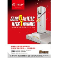 飞天灵动系列KD50/160L