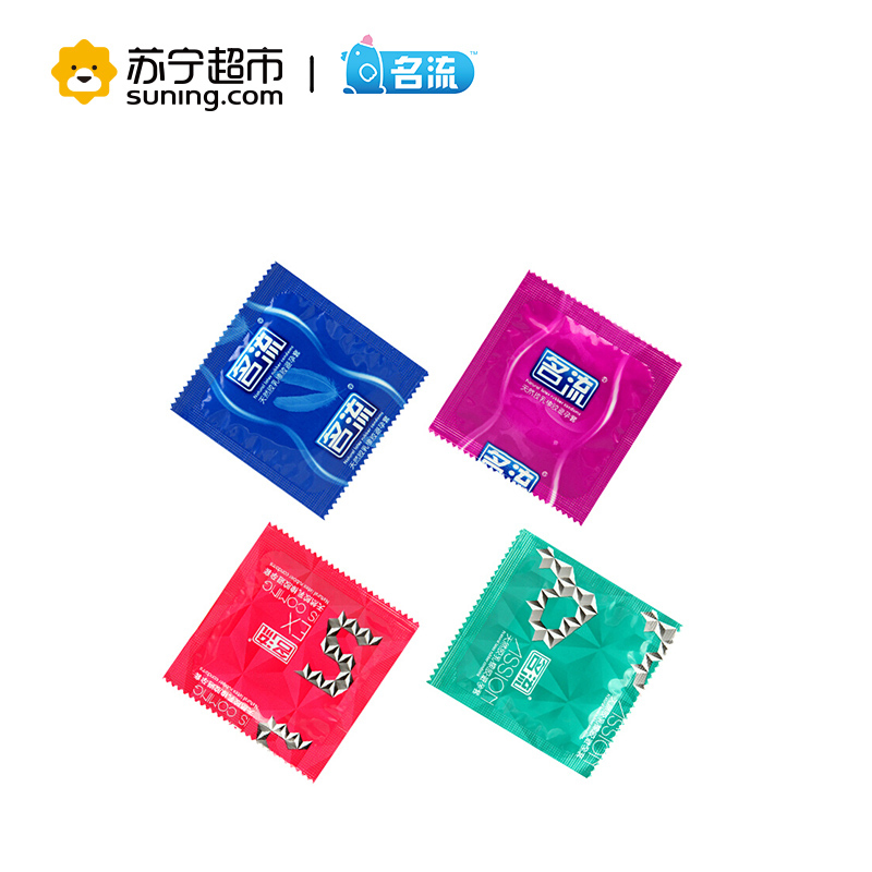名流 小号避孕套 紧绷持久 超薄型颗粒情趣男用开心持久装安全套 组合装24只
