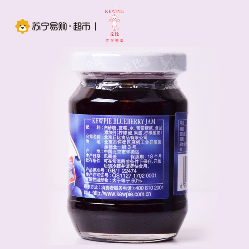 丘比蓝莓酱170克图片