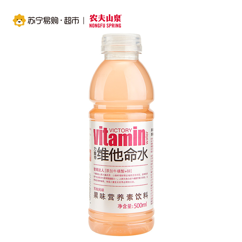 [苏宁超市]农夫山泉力量帝维他命水果味营养素饮料(西柚风味)500ml*15瓶整箱