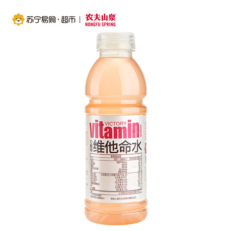 [苏宁超市]农夫山泉力量帝维他命水果味营养素饮料(西柚风味)500ml*15瓶整箱