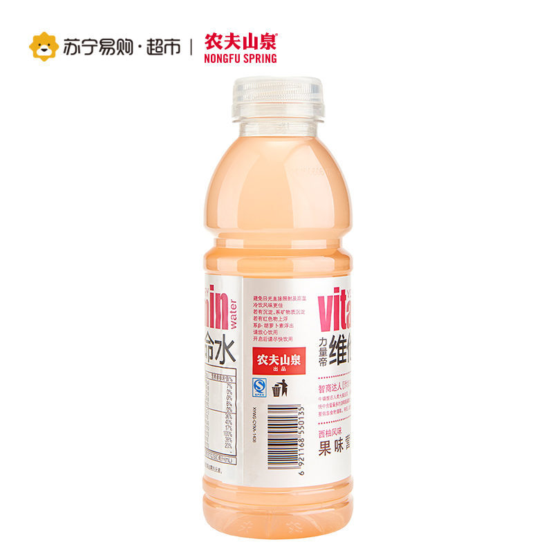 [苏宁超市]农夫山泉力量帝维他命水果味营养素饮料(西柚风味)500ml*15瓶整箱