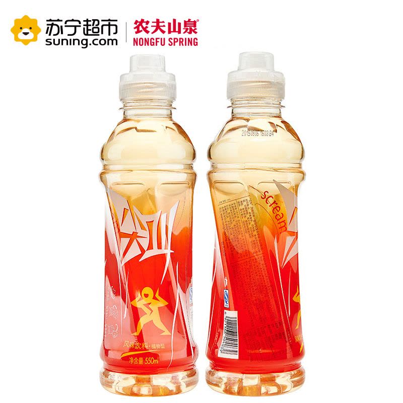 农夫尖叫 运动饮料 (植物)550ml*15瓶 整箱图片