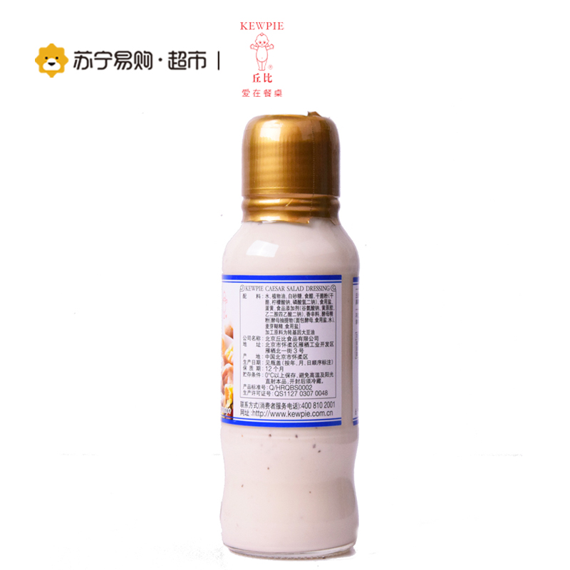 [苏宁易购超市]丘比沙拉汁 凯撒口味200ml