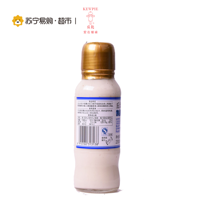 [苏宁易购超市]丘比沙拉汁 凯撒口味200ml