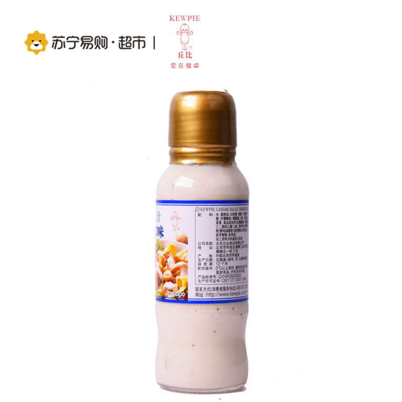 [苏宁易购超市]丘比沙拉汁 凯撒口味200ml