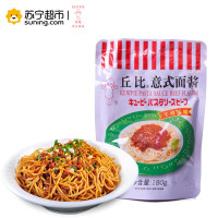 丘比(KEWPIE)意式面酱牛肉风味180克/袋装 国产食品调味品酱料沙拉汁酱健康营养，方便食用 厨房调味
