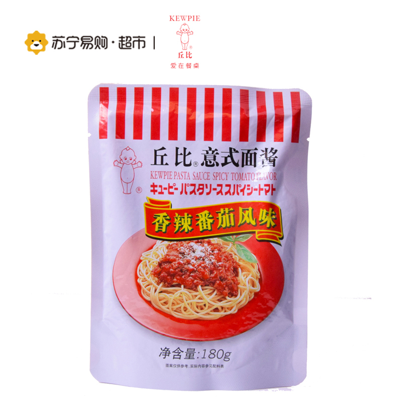 【苏宁易购超市】丘比意式面酱香辣番茄风味180克