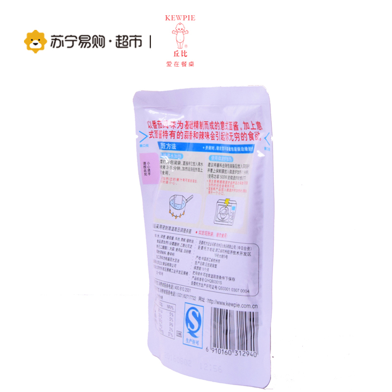 【苏宁易购超市】丘比意式面酱香辣番茄风味180克