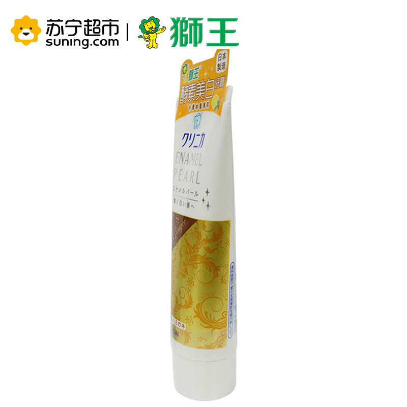 狮王(Lion)酵素牙膏130g(柠檬冰姜薄荷)(新老包装随机发货)