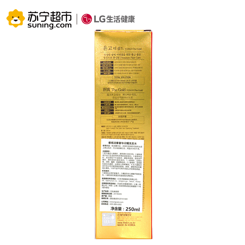 LG 睿嫣 润膏奢焕滋养 洗发水 250ml(金润膏)高清大图