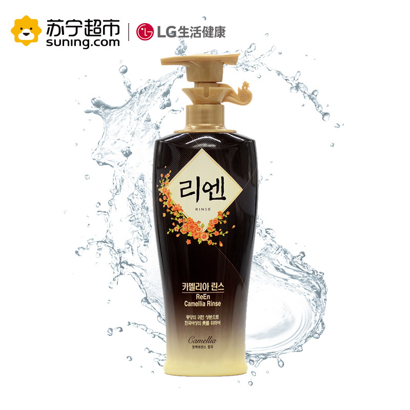 LG 睿嫣 山茶护发素 550ml(进口专业洗护)