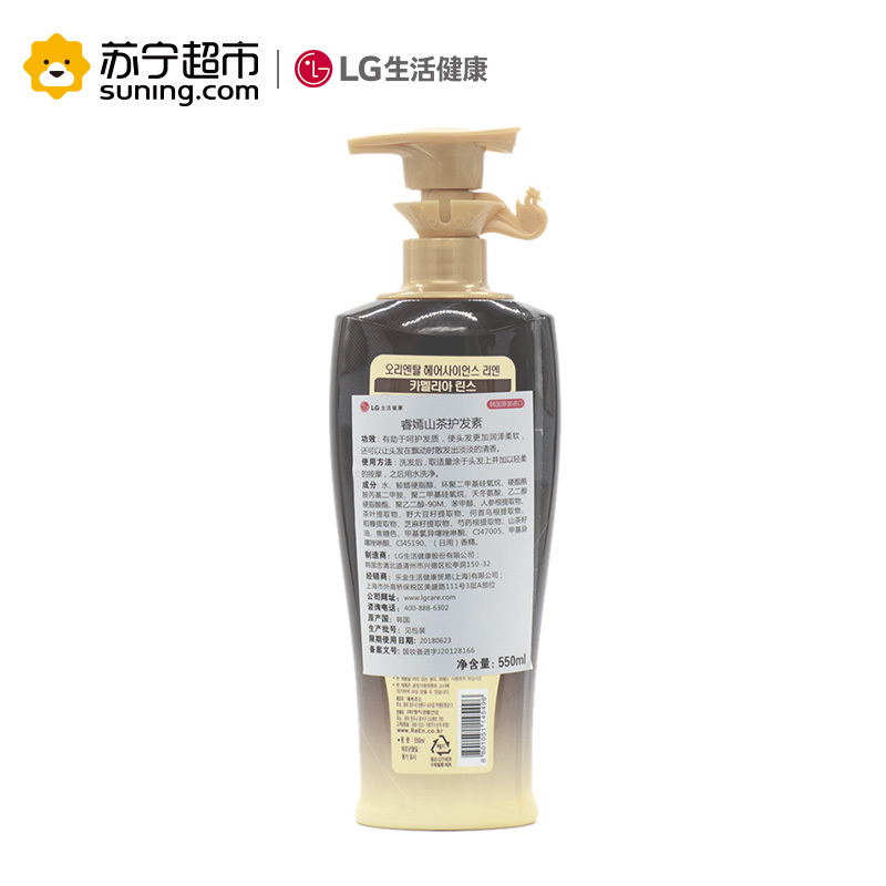 LG 睿嫣 山茶护发素 550ml(进口专业洗护)
