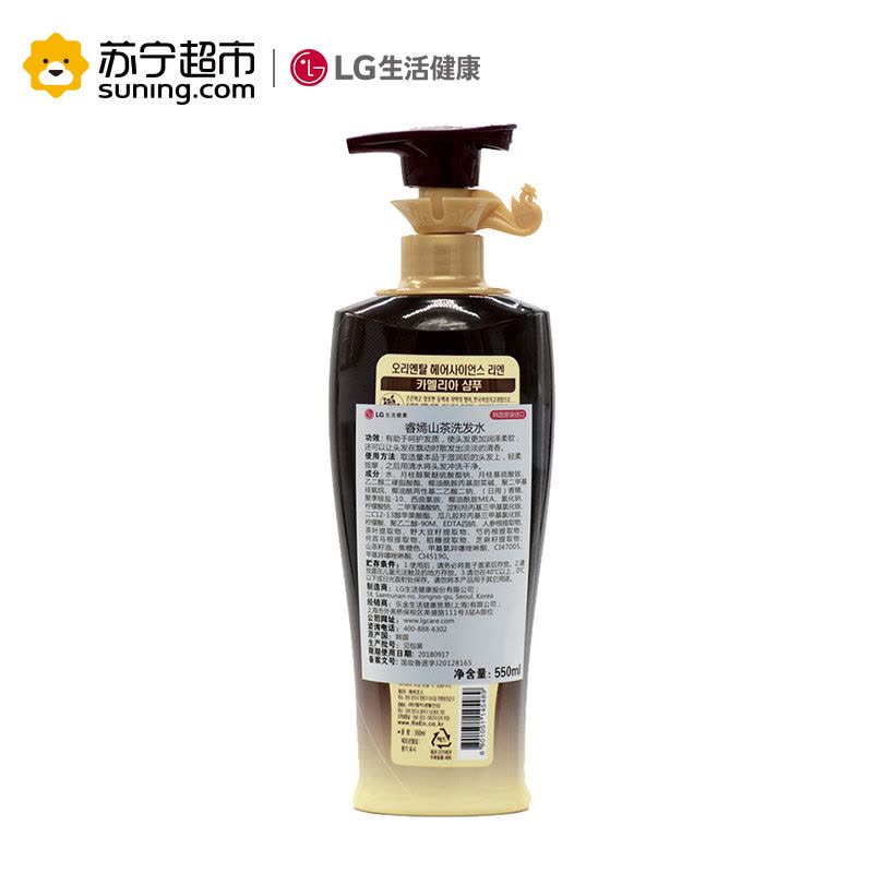 LG 睿嫣 山茶洗发水 550ml(进口专业洗护)图片