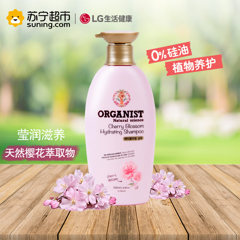 LG 欧活 樱花水养 洗发水 500ml(无硅油)