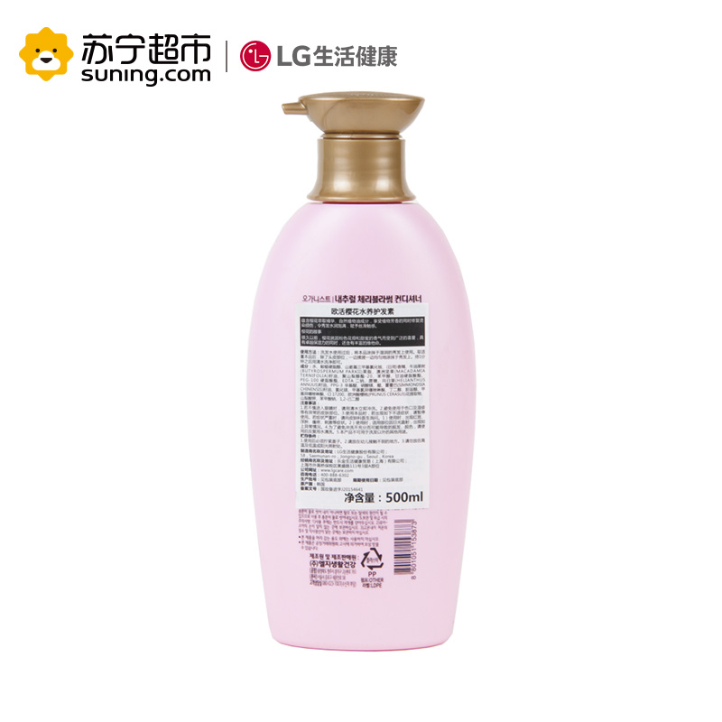 LG 欧活 樱花水养 护发素 500ml(无硅油)