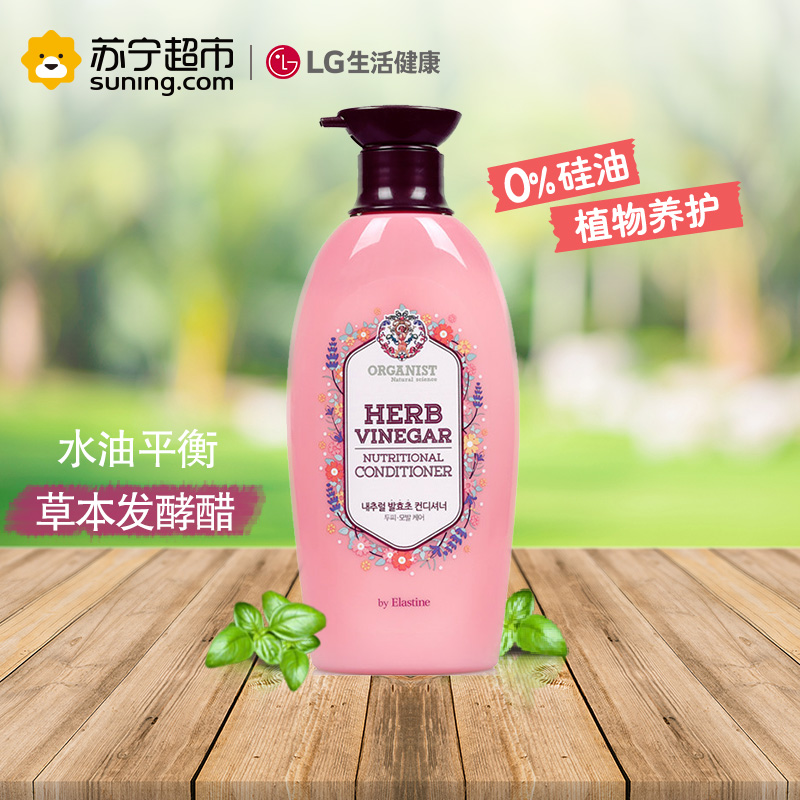 LG 欧活 草本发酵醋 护发素 500ml(无硅油)