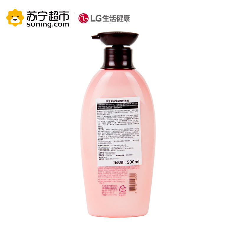 LG 欧活 草本发酵醋 护发素 500ml(无硅油)