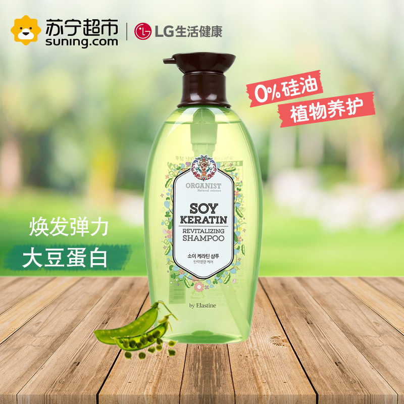 LG 欧活 大豆蛋白 洗发水 500ml(无硅油)