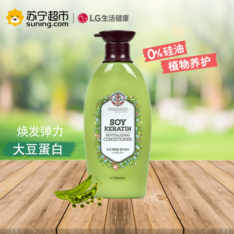 LG 欧活 大豆蛋白 护发素 500ml(无硅油)