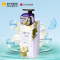 LG竹盐 安宝笛 浪漫邂逅香水保湿润体乳 400ml