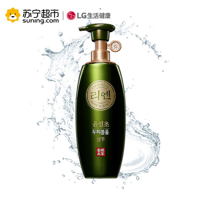 LG竹盐 睿嫣 润雪草丰盈洗发水 500ml适合所有发质