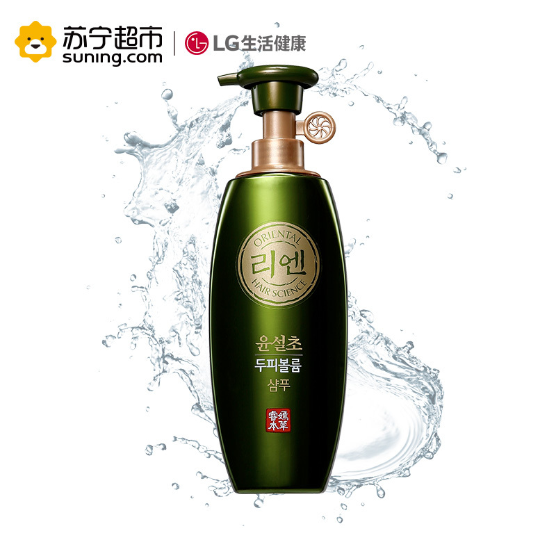LG竹盐 睿嫣 润雪草丰盈洗发水 500ml适合所有发质