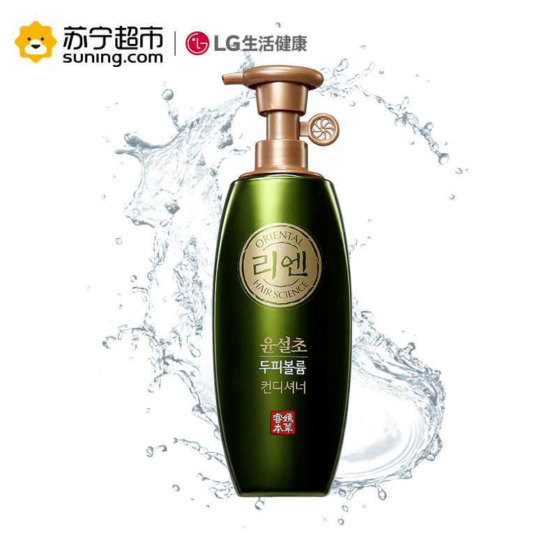 LG 睿嫣 润雪草丰盈护发素 500ml