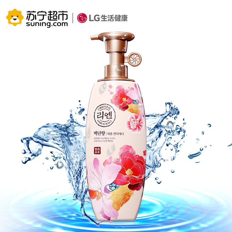 LG 睿嫣 白檀香护发素 500ml