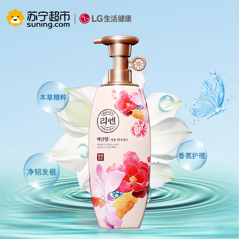 LG 睿嫣 白檀香护发素 500ml