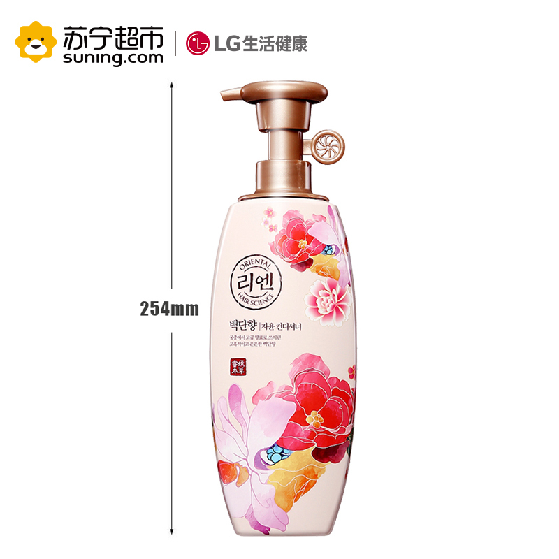LG 睿嫣 白檀香护发素 500ml