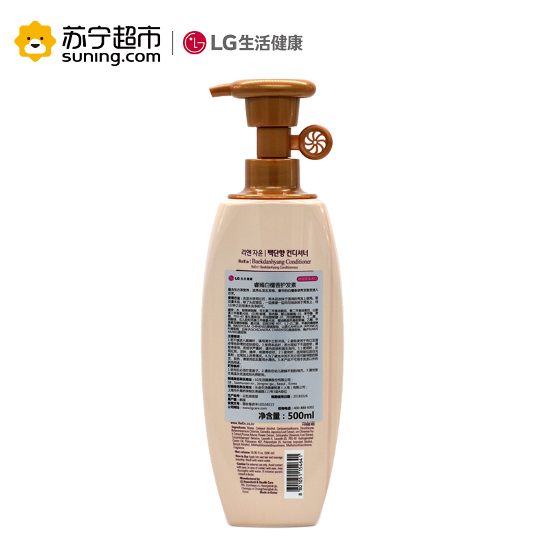 LG 睿嫣 白檀香护发素 500ml