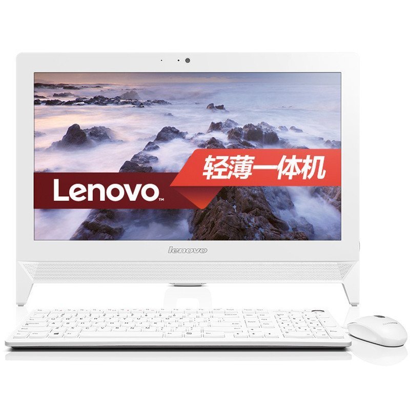 联想(Lenovo)C2030 19.5英寸一体机电脑(i3-4005u 4G 1T 摄像头 Wifi Win8.1)
