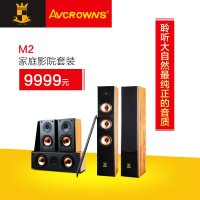 皇冠M2套箱(HIFI)