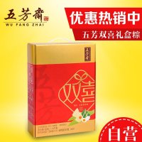 [苏宁易购超市]五芳斋粽子礼盒 浙江嘉兴粽 端午节粽子 五芳双喜1140g